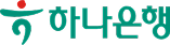 하나은행